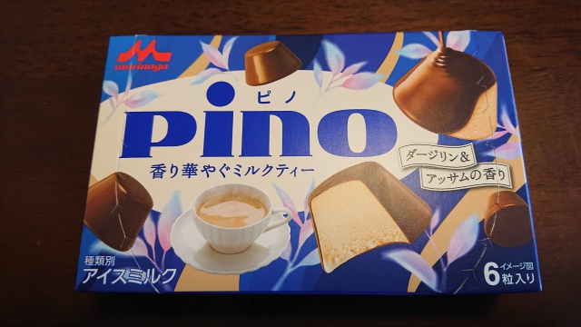 pino香り華やぐミルクティー