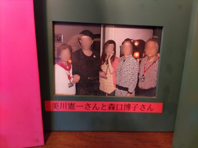 美川憲一と森口博子、オランダ館職員３人の写真を撮影。