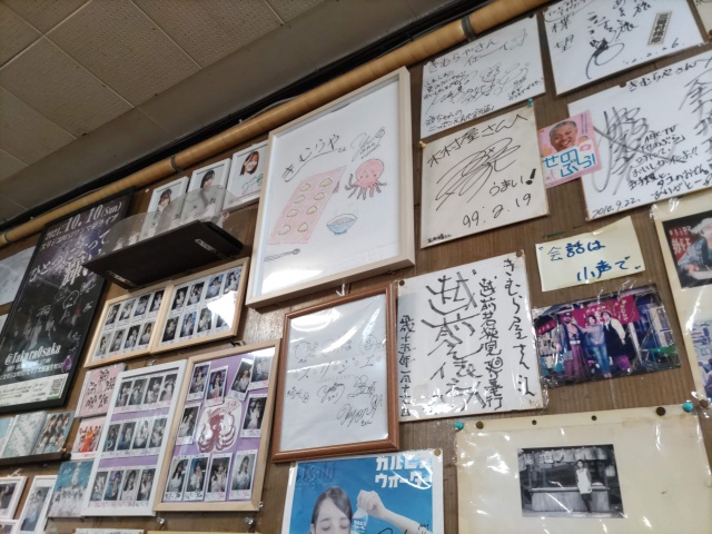 本家きむらやの店内の壁には有名人のサイン色紙がたくさん飾られている