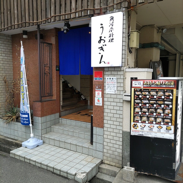魚河岸料理うおぎん湊町店の出入口