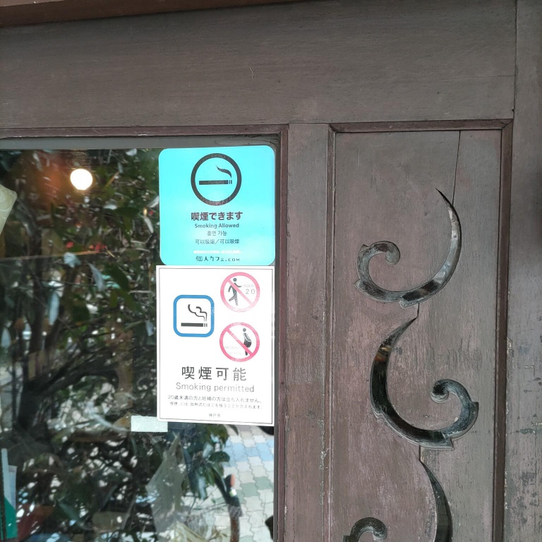 喫煙可能なシールが扉に貼られている