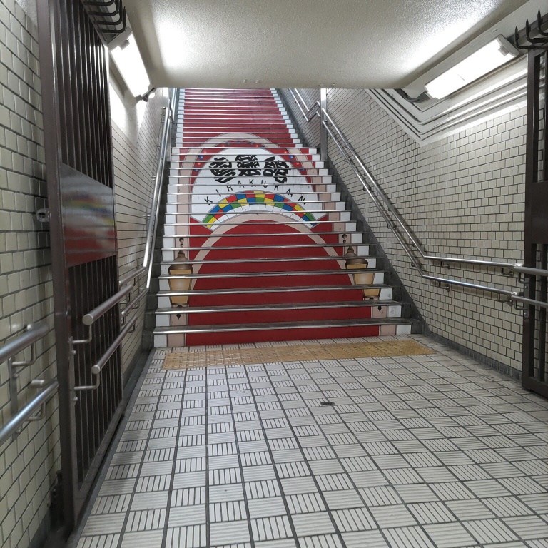 新開地駅３番出入口の階段