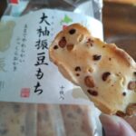 大袖振豆もちの写真画像